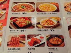 -满园烤鸭·春饼(沈北万达店)