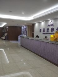 -厦门美莱整形美容医院