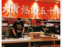 -味千拉面(光启城时尚购物中心店)