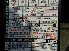 -博多一幸舍(侨福芳草地购物中心店)