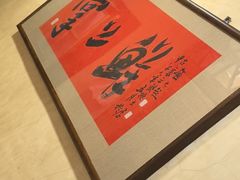 -掌上鲜(南顺城街店)