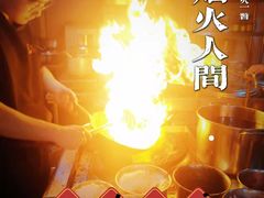 -小狗面馆·杭帮拌川·片儿川(大沽路店)