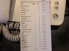 -眉州东坡(春秀路店)