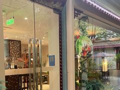-中和·国风茶馆(愚园路店)