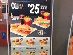 -麦当劳(昆山北门路店)