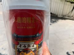 -鸡鸣赐茶(鸡鸣寺路店)