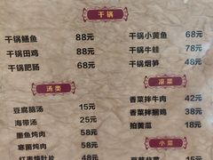 菜单-湘春酒家·1989(湘春路店)