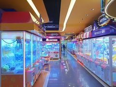 -爱玩嘉年华(江北一店)