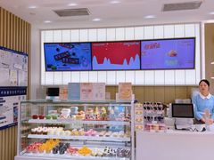-好利来(西宸广场店)