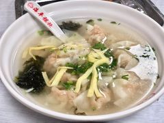蛋黄馄饨-海平馄饨(逍遥二路店)