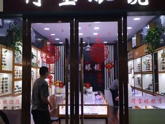 -中国丹阳眼镜城