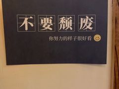 -鸟先生居酒屋(东湖馨园店)