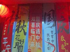 -三林本帮馆(中林街店)