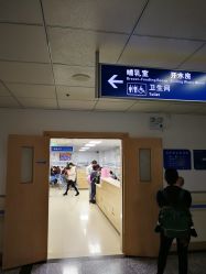 -厦门市儿童医院