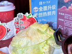 -重八牛府(花乡奥莱店)
