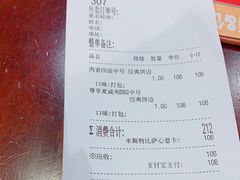-Mr.Pizza米斯特比萨(苏州平江万达广场店)