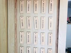 -厝内小眷村(东二环泰禾店)