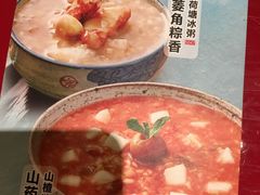 -宏状元现熬粥·京味菜(五棵松店)