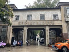 -南京晨光1865创意产业园