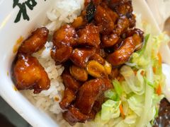 -和合谷(百荣店)