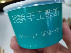 -和庆斋羊蝎子火锅·碳缸烧烤(顺义旗舰店)