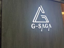 -G-SAGA形象设计