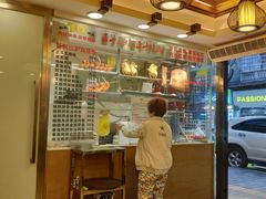 -丽的面家(多宝路店)