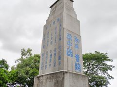 -黄埔军校旧址纪念馆