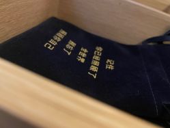 -隐逸SPA