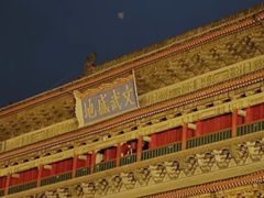 -西安鼓楼