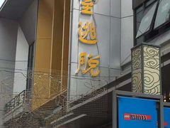 -MJ魔爵全机关真人密室逃脱(万达广场松江店)
