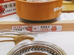 -龍歌自助小火锅(崂山丽达店)