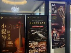 -武汉音乐学院徐东基地