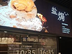 -客语客家菜(华发商都店)