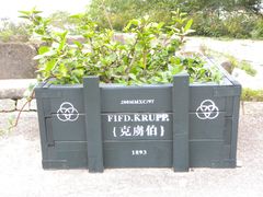 -胡里山炮台