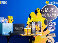 -SFC动漫主题影院(美罗城店)