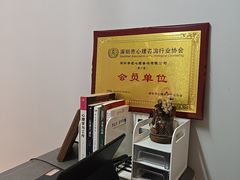 -争渡心理咨询全国连锁(福田店)