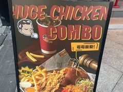 -热将汉堡 HOT SAUCE(下马坊店)