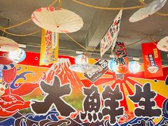 -大鲜生·亚洲菜融合小食堂