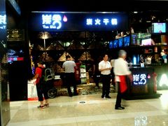 -炭舍干锅·烤鱼(扬名广场店)