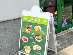 -沛家·西餐Brunch·直火料理