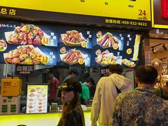 -潘多多·山里人锅巴土豆(八一路店)