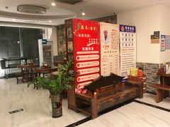-康宝养生馆(机场路店)