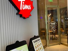 门面-Tims天好咖啡·贝果(凯德大峡谷购物中心店)