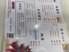 菜单-一杯潮茶·专注潮汕茶饮(十二中创始店)