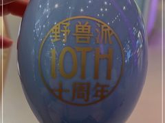 -Manner Coffee(大宁国际商业广场店)