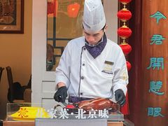 -花家怡园(四合院总店)