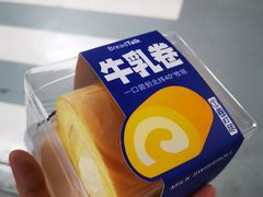 -BreadTalk面包新语·烘焙蛋糕(领展购物广场店)