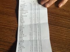 账单-很久以前羊肉串(清河店)