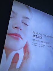 -痘敏医生专业祛痘·肌肤修复连锁